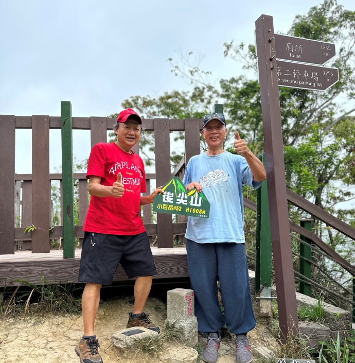 活力樂齡永不嫌晚-04楊德嘉，現在76歲，仍然每天走2-3小時的步道或山路