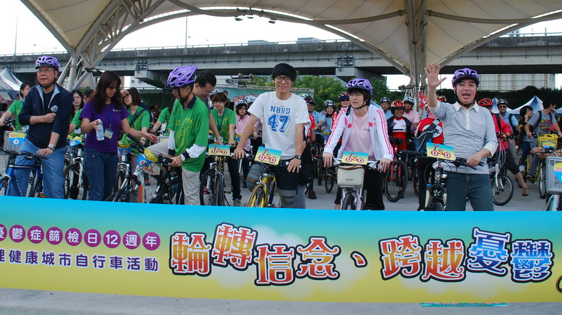2012憂鬱症篩檢日