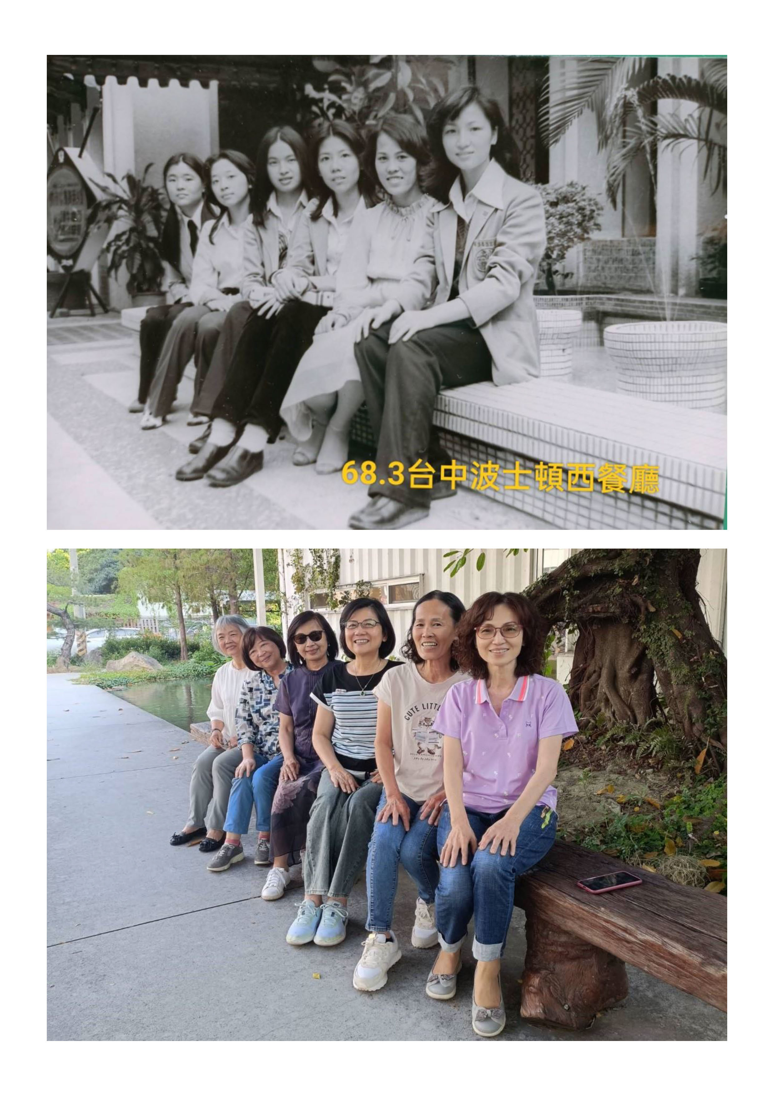 2025【相伴樂無憂】-照片-樂齡組-佳作