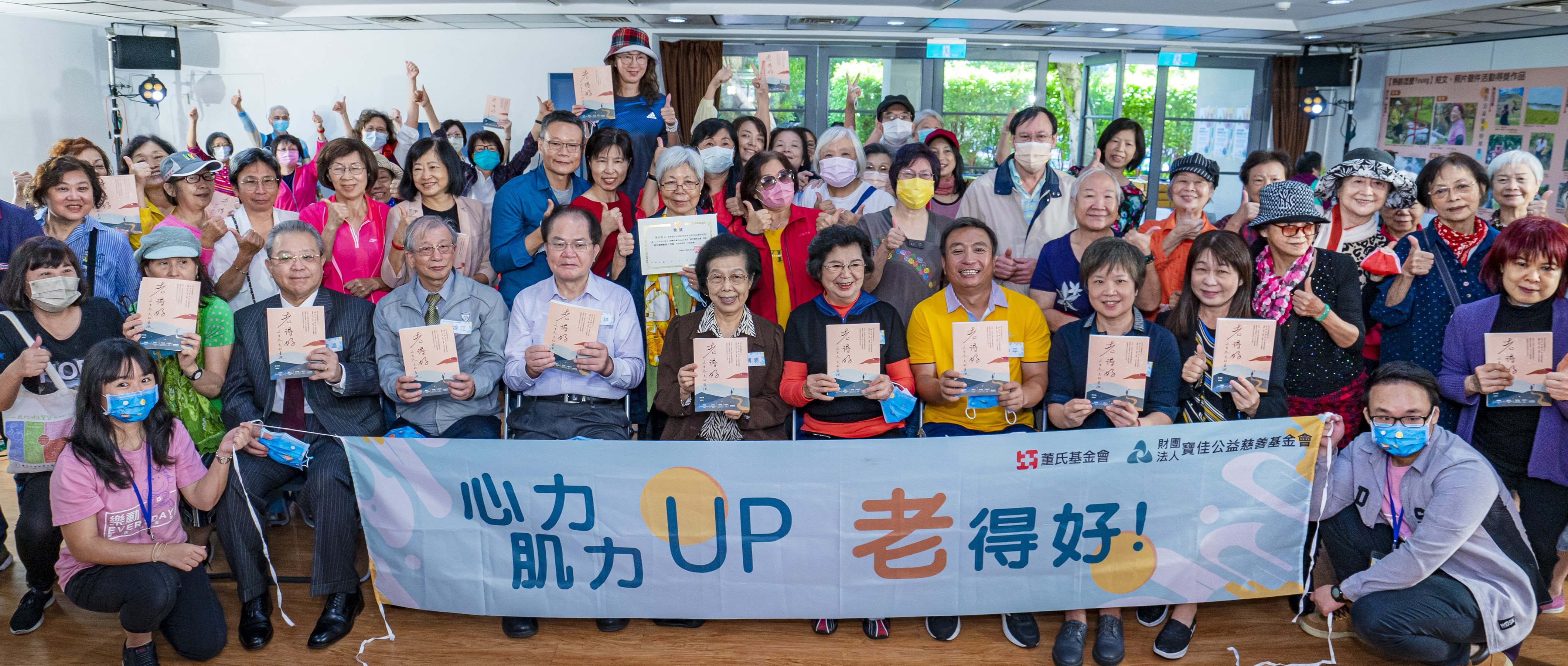 現場超過70位中高齡長者出席響應，呼籲提升自我心力與肌力，建立運動紓壓習慣，延緩衰弱防憂鬱。