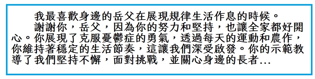 【樂齡新視界】照片、短文徵件活動